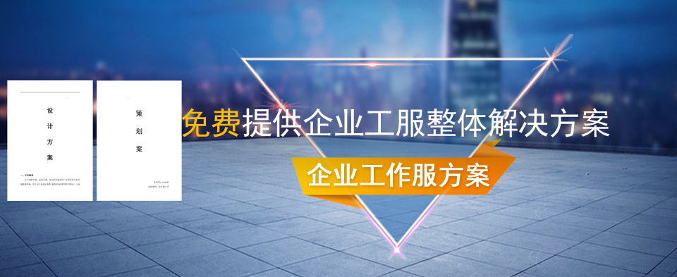 依蘭女士工作服定做,職業裝女裝定制 依蘭女士定制工作服,職業裝女裝定制